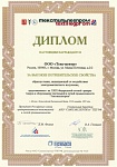 XXIX ФЕДЕРАЛЬНАЯ ОПТОВАЯ ЯРМАРКА ТОВАРОВ И ОБОРУДОВАНИЯ ТЕКСТИЛЬНОЙ И ЛЕГКОЙ ПРОМЫШЛЕННОСТИ «ТЕКСТИЛЬЛЕГПРОМ» XXIX ФЕДЕРАЛЬНАЯ ОПТОВАЯ ЯРМАРКА ТОВАРОВ И ОБОРУДОВАНИЯ ТЕКСТИЛЬНОЙ И ЛЕГКОЙ ПРОМЫШЛЕННОСТИ «ТЕКСТИЛЬЛЕГПРОМ»