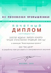 XII МОСКОВСКАЯ ПРОМЫШЛЕННАЯ ВЫСТАВКА XII МОСКОВСКАЯ ПРОМЫШЛЕННАЯ ВЫСТАВКА
