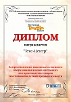 XXVII ФЕДЕРАЛЬНАЯ ОПТОВАЯ ЯРМАРКА ТОВАРОВ И ОБОРУДОВАНИЯ ТЕКСТИЛЬНОЙ И ЛЕГКОЙ ПРОМЫШЛЕННОСТИ «ТЕКСТИЛЬЛЕГПРОМ» XXVII ФЕДЕРАЛЬНАЯ ОПТОВАЯ ЯРМАРКА ТОВАРОВ И ОБОРУДОВАНИЯ ТЕКСТИЛЬНОЙ И ЛЕГКОЙ ПРОМЫШЛЕННОСТИ «ТЕКСТИЛЬЛЕГПРОМ»